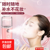 【出行必备】补水仪纳米喷雾器注氧便携脸部保湿小型蒸脸器冷喷手持加湿美容仪 粉色