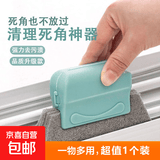 窗缝刷清洁刷打扫窗台卫生刷子神器缝隙凹槽清理门窗框缝隙清洁刷 1个