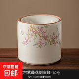 汝窑茶渣缸家用大号带盖防飞灰茶盂茶洗茶道配件茶水桶陶瓷储水罐 汝窑紫藤花茶渣缸-大号