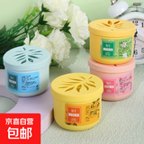 空气清新剂卫生间清香卧室除味神器持久留香除臭去味固体香薰香氛 【2盒】薰衣草+茉莉