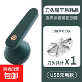 便捷家用毛球修剪器 衣服起球去毛剃毛器粘毛器 一键即用六叶钢刀剃剪毛球器 绿色标配