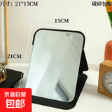 镜子宿舍用可折叠化妆镜学生随身便携ins风高颜值寝室桌面梳妆镜 黑色大号【21*15cm】