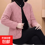 2025冬季新款中式复古绿色菱格圆领棉衣外套女宽松显瘦保暖棉袄棉 粉红色 3XL （110-130斤）