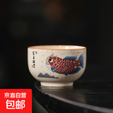 大号草木灰陶瓷主人杯单杯羊脂玉白瓷茶具青花品茗杯家用茶杯定制 草木灰-金玉满堂主人杯150ml1只