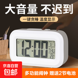 闹钟学生用静音床头简约创意电子钟儿童多功能小时钟宿舍闹铃夜光 白色闹钟 【电池款】送2个电池