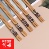 高档楠竹筷子天然家用新款纯天然木筷子一人一快5-20双防霉耐高温 【沉稳棕】/10双装 无规格
