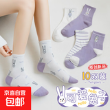 【抗起球】袜子女薄款长袜ins潮卡通春夏学生条纹百搭女袜 【新客专享】 1双