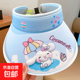 三丽鸥儿童帽子库洛米卡通遮阳帽夏季防晒库洛米空顶太阳帽 玉桂兔-蓝色 建议3-12岁