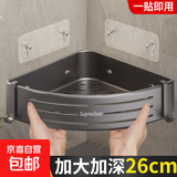 加高加厚免打孔卫生间浴室三角置物架壁挂式厕所洗手间洗漱台墙上 【枪灰】加高加厚-赠挂钩 2层