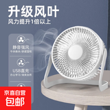 台式小风扇桌面风扇小型家用静音办公室桌面上usb风扇学生宿舍电风扇 【5吋一档直插款】静音大风力【简约白】