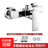 精铜浴室冷热水龙头开关热水器暗装淋浴龙头花洒套装全铜混水阀 【旗舰加厚】精铜淋浴龙头