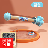 力高力儿童烟花水炮枪抽拉式嗞水枪打水仗夏天沙滩戏水男孩女孩六 抽拉式烟花水炮【蓝色】