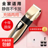 理发器飞利浦平替电推剪剃头刀成人儿童电推子充电式家用电动剪发神器 土豪金标配（铁质刀头）