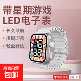 人气爆款彩屏智能手表初高中学生韩版时尚科技感炫酷按键森系运动时间电子手表男女款 彩屏银框白【时间日期闹钟游戏】