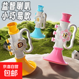 早教机儿童玩具可吹口哨3岁宝宝迷你唢呐吹吹乐民族吹奏迷你口琴宝宝吹吹乐 【高品质】黄色喇叭（配挂绳）