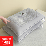 枕头枕芯家用护颈椎助睡眠学生宿舍专用单人一对成人不塌陷高弹枕 熊有成竹灰色 一对 中枕 48*74cm