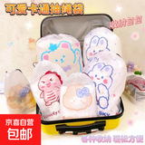 束口袋抽绳袋打底裤包装袋内裤收纳打包袋子旅行收纳袋便携 随机图案【大号27*36cm】5个