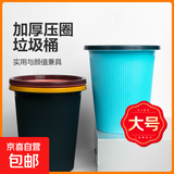 【与众不桶】压圈垃圾桶家用客厅卧室厨房卫生间办公大容量纸篓 3个装 颜色随机 超大号11L