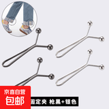 裤脚固定夹改短神器裤腿缩短裤子挽边收口衣服袖子裤腰可调节卡扣 枪黑+银色【各1对】共4个