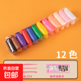 超轻粘土儿童无毒12色橡皮泥24彩泥黏土太空泥36手工食品级幼儿园 【袋装】12色（送全套工具）