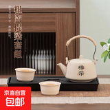 小套装宿舍家用粗陶瓷怀旧功夫茶具套装一壶二杯泡茶提梁壶 一壶二杯+茶盘