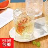 翻口杯竖条纹玻璃咖啡杯风琴水杯家用高颜值竹节杯拿铁牛奶果汁杯 太阳花杯 1个 260ml