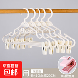 连挂衣架汉服衣挂带夹子裤架家用裤夹裙子套装挂衣架多功能衣服撑 米白色 5个
