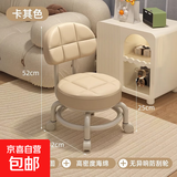 万向轮小凳子带滑轮矮凳家用换鞋凳儿童靠背椅子客厅圆凳软包板凳 卡其色-加固护腰碳钢架-万向轮