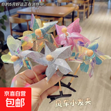 会转的风扇发夹ins抖音同款小风车发夹高颜值可爱搞怪旋转风车 随机小风车10个装