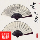 中国风10寸丝绸大绢扇子古风折扇汉服手工男霸气折叠扇竹儿童夏天 折扇古风折扇【牧放图】 日用扇
