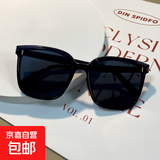 网红GM同款大脸显瘦男女墨镜网红街拍非偏光太阳眼镜紫外线潮流框 黑色【1副】