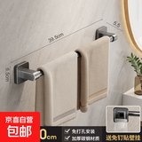 碳钢免打孔毛巾架卫生间浴巾架挂钩浴室挂架厕所毛巾杆挂杆壁挂 枪灰碳钢40cm单杆毛巾架