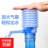 桶装水饮水机取水神器纯净水抽水器手压式饮水器自动智能取水器 蓝色1个装