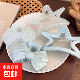 法式甜心奶油蓝色蝴蝶结五角星抓夹少女发抓盘发鲨鱼夹后脑勺发饰 蝴蝶结+海星抓夹4件套