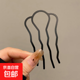 懒人盘发神器丸子头插梳发梳发簪倒插黑色u型发夹职业造型头饰女 四齿款