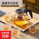 茶壶泡茶器整套茶具茶水分离玻璃耐热泡茶壶花茶套装茶漏 黑把一壶四杯 1000ml