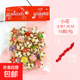 彩色小铃铛diy配件不掉色儿童手工材料配饰手链项链饰品挂件铃铛宠物小铃铛挂件 小花大号1.9cm/16颗（送红绳）