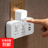 【京东物流】转换插座小米同款多功能插排家用学生宿舍接线板插线板多孔分控开关插头 一转三+USB+夜灯【纯铜+新国标】白