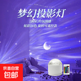 爆款16色水波纹极光星空投影灯旋转水波纹氛围灯可触控可遥控水纹灯卧室床头浪漫灯动态小夜灯台灯 【极光16色】插电/旋转/带遥控
