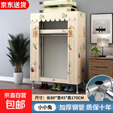 布衣柜家用简易衣柜20管加粗全钢架钢管衣柜出租屋双人收纳挂衣柜 0.8米小小兔【合金钢接头】