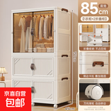 简易衣柜卧室家用2025新款爆款结实耐用儿童宝宝成人衣橱出租屋用 85面宽 1衣柜+2收纳柜
