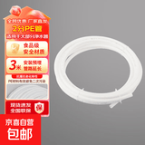 净水器饮水机水管2分3分PE管线机直饮水管软管过滤器管子净水器配件 2分PE管/1卷3m