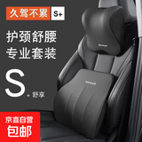 太空立体蝶翼慢回弹记忆棉腰靠头枕办公室护腰久坐靠背椅汽车腰靠 星空黑ZL 立体蝶翼记忆棉头枕【单支装】