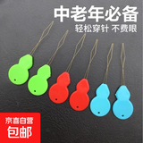 穿针器家用缝纫机快速穿针引线工具葫芦金丝穿针器老人专用认针器 5个