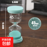 时间沙漏计时器防摔3/5/10/20/30/45/60分钟儿童刷牙专用学习摆件 大号 薄荷绿45分钟