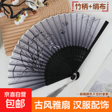 【清凉一夏】折扇中国风扇子布艺扇竹扇舞蹈商务礼品生日礼物 A12水墨风