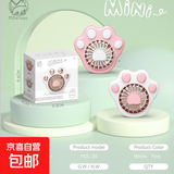 手持小风扇电扇卡通猫爪USB充电手拿迷你口袋便携女生学生小巧可爱 猫爪小风扇