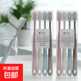 【新用户限时特价】创意牙刷架多功能粘贴收纳壁挂杯架家用免打孔 2盒【4只】软毛牙刷