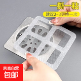 门窗流水孔防蚊贴铝合金窗户排水口盖补丁防昆虫纱窗可修补补洞贴 田宇格修补贴【3片】