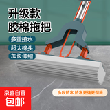 【销量10万+】胶棉拖把吸水海绵挤水式地拖懒人墩布拖地神器 【对折挤水】28cm超值款 共3头